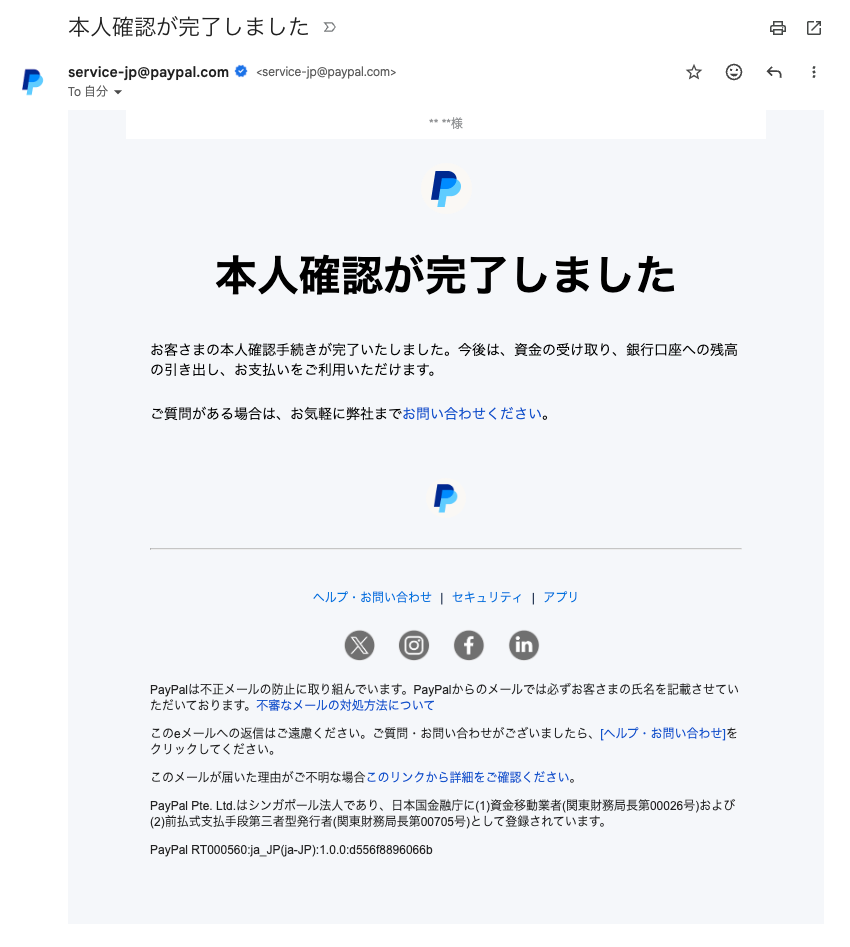 10万円以上の報酬を受け取りたい – Avvyサポートセンター