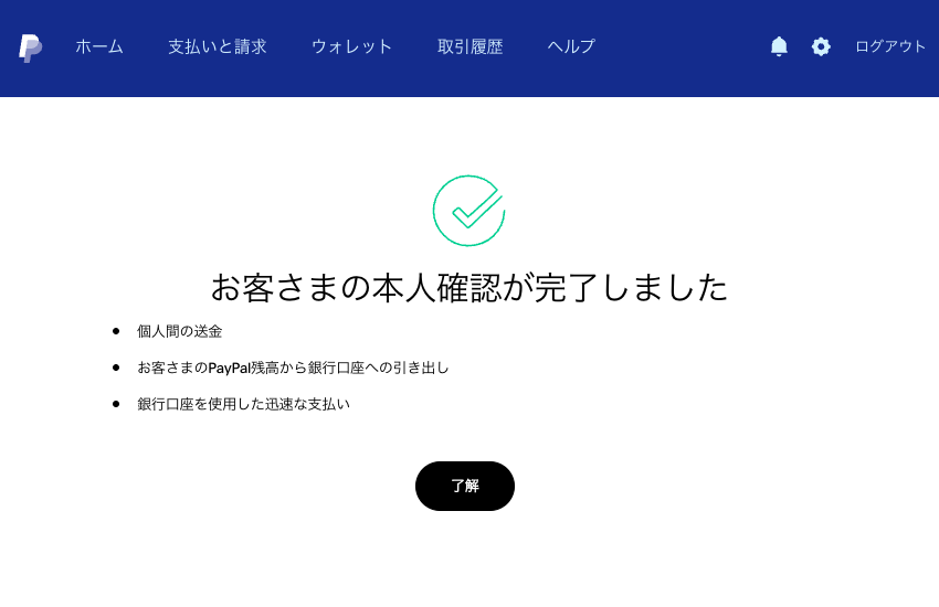 CRF150rスモール 07 不具合多数 高額取引のためただいま運営に、身分証の確認をしておりますので確認が終わり次第直ぐに返信します。 PayPal上での身分証を用いた本人確認が必要だと言われた – Avvy